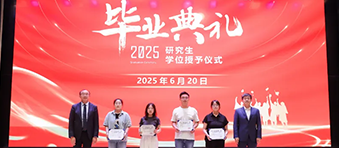 2025中国科学院大连化学物理研究所“开元(中国)奖学金”颁发!